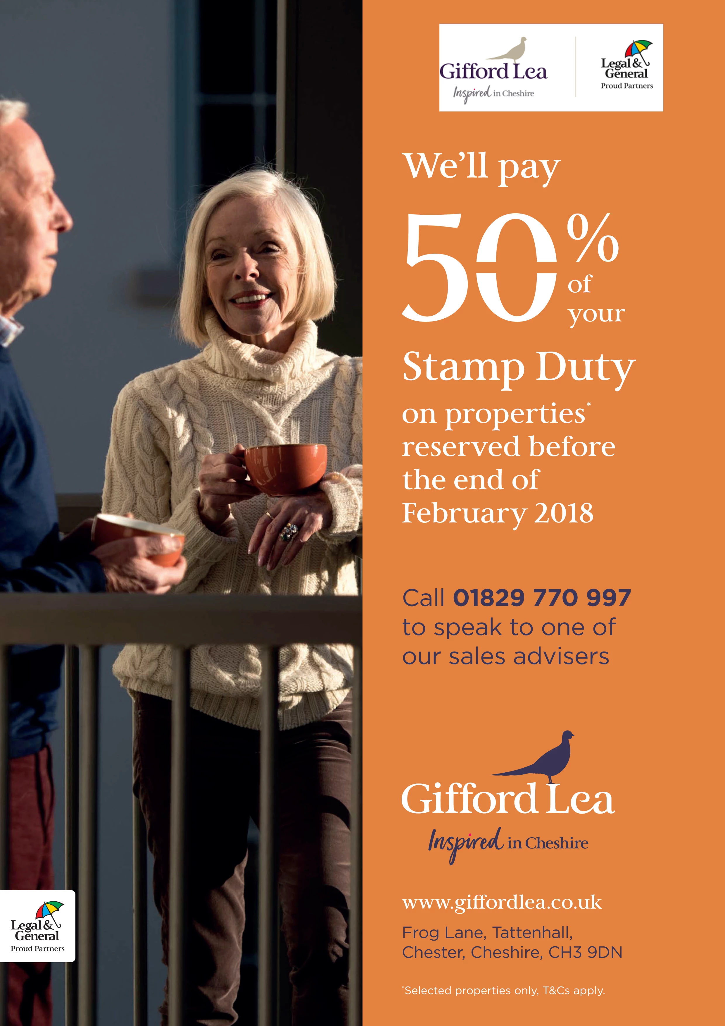 giffordleastampdutywithlogo